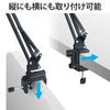 ELECOM Tablet Smartphone Can Install 2 Z Arm Type Main Holder Compatible with To Sub Holder Compatible with To Black Stand, Stand, Devices, Stand, 4.6