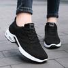 New Oversized Women's Shoes Mesh Breathable Sports Shoes Women's Soft Sole Air Cushion Casual Running Shoes Trend
