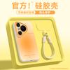 Подходит для чехла мобильного телефона Huawei pura80pro, силиконовый чехол с продвинутым дизайном pura70pro + простой p60 полностью закрывающий p50/40