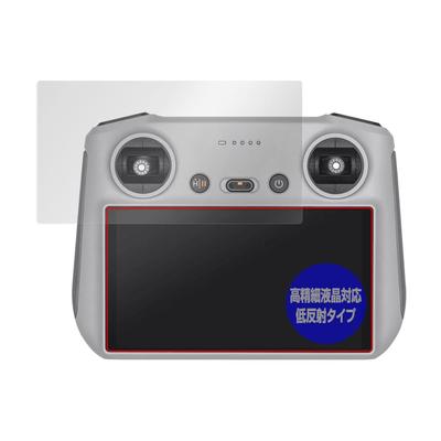 Передатчик Miyavix DJI RC Совместимость с высоким разрешением Защитная пленка Сделано в Японии OverLay Plus Lite Антибликовое покрытие с защитой от отпечатков пальцев и пузырей