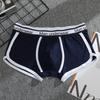 1Pc Sports Fitness Underpants Breathable Men Fashion Cotton Boxers Shorts Underwear