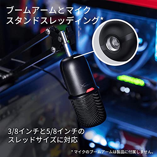 USB-микрофон HyperX SoloCast для удаленной работы, стримеров, создателей контента и геймеров, совместим с ПК, PS4 и PS5, HMIS1X-XX-BK/G (