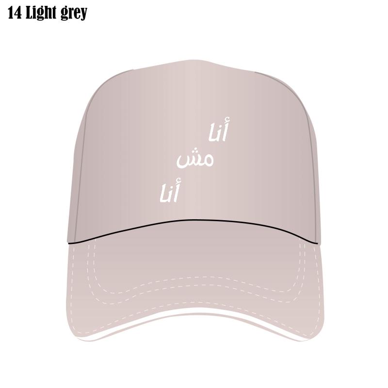 Забавная арабская фраза означает, что я не я. Изготовленная на заказ шляпа. Солнцезащитный крем. Один размер. Черные шляпы унисекс. Уличные шляпы для девочек и мальчиков. Хип-хоп.