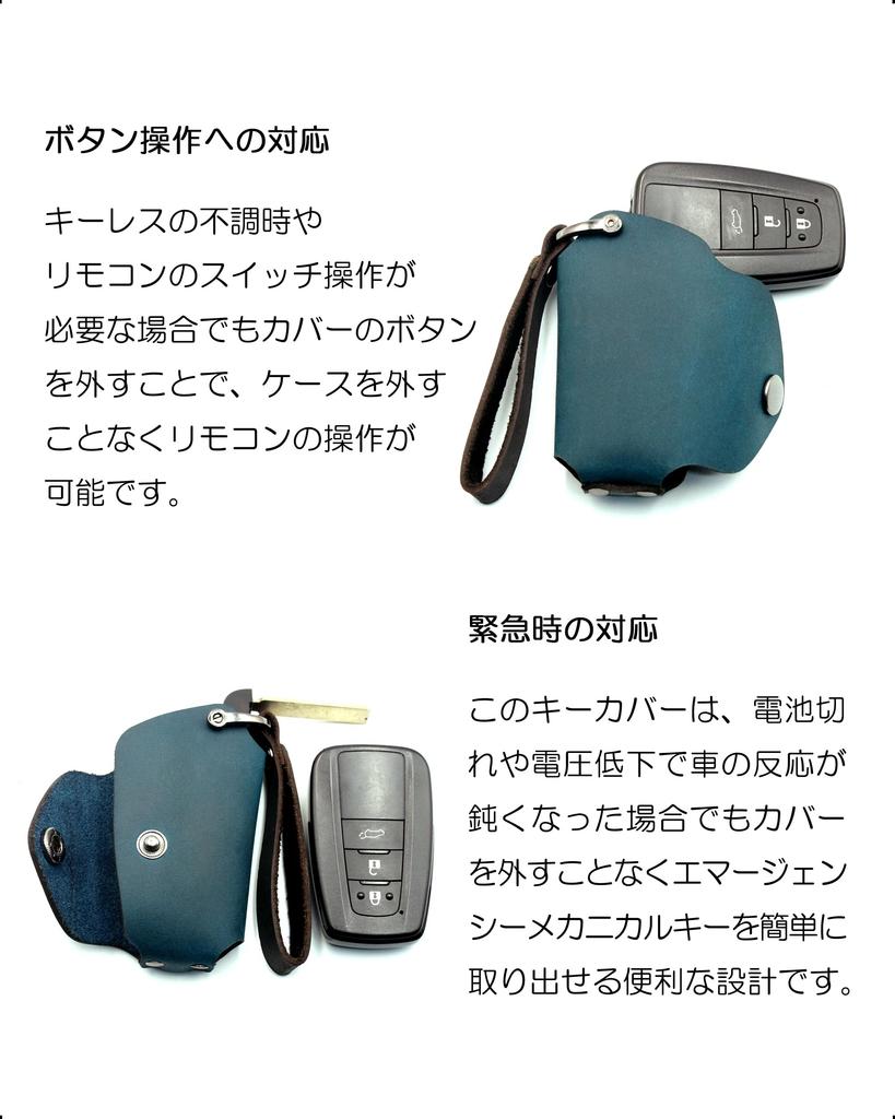 [NONINA] Genuine Leather Key Case, Made in Japan for Toyota RAV4 C-HR Prius, Corola,