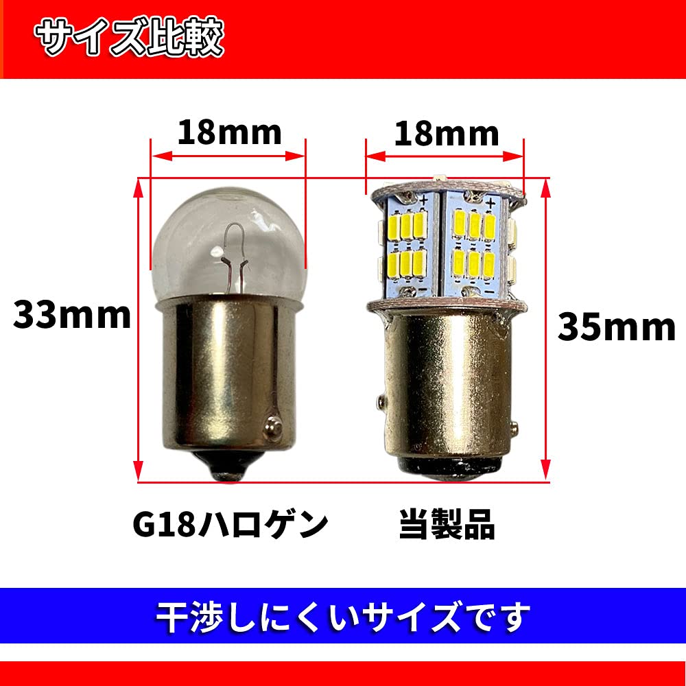 Discover winds S25 G18 1157 Двухконтактная сверхъяркая светодиодная лампа, 54 светодиода, Стоп-сигнал,
