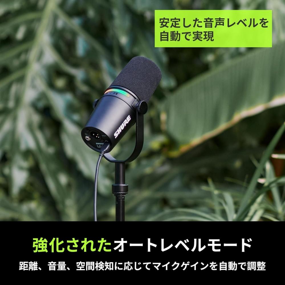 Shure Mv7+ Подкаст-комплект с настольной подставкой Gator Динамический микрофон, сертифицированный Obs