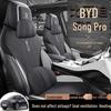 Подушка на сиденье автомобиля BYD Song Pro DMI — всесезонная летняя и получехол для Song Plus