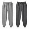 Men's Sports Pants Solid Brushed Casual Pants Men's Fitness Trousers