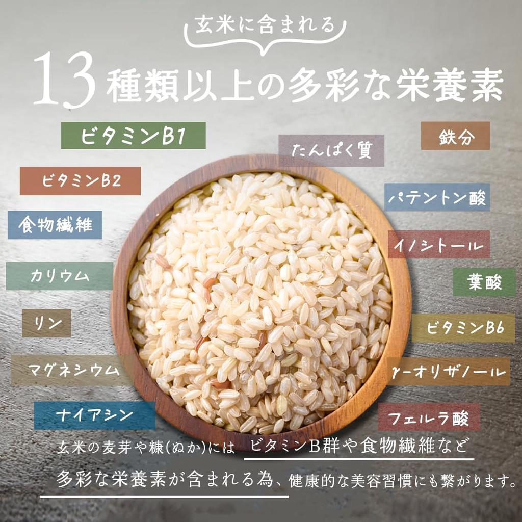 Wakuwakuen Органический коричневый рисовый чай из шелковицы Чайные пакетики Домашний коричневый рисовый чай из листьев шелковицы Чай из шелковицы Диетический чай с кофеином Здоровый подарок с низким содержанием сахара