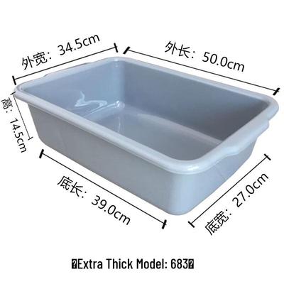 Сверхпрочный прямоугольный пластиковый поднос для хозяйственных нужд