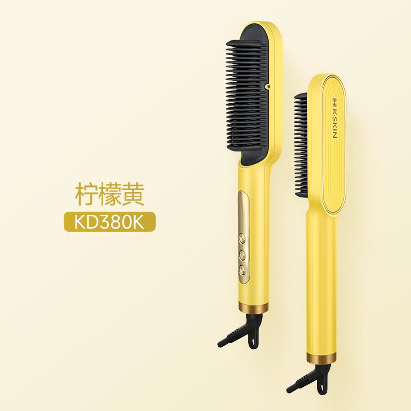 Golden Rice Negative Ion Straight Comb Curling Rod Dual purpose Electric Comb Splint Household Artifact Straight Plate Clip