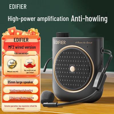 Edifier MF2 Портативный проводной усилитель с микрофоном Штекер CN (адаптер в комплекте)