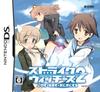 Strike Witches и Squish 2 Лечить, Исправлять, (Стандартная версия)