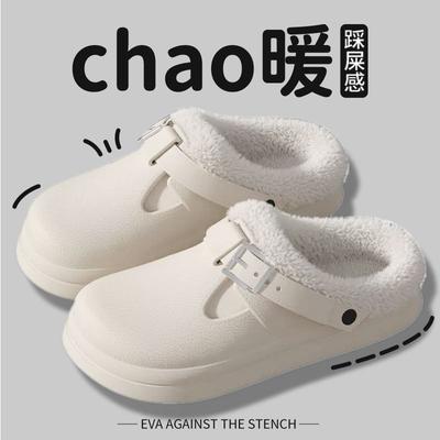 Новые осенне-зимние бархатные теплые и водонепроницаемые домашние тапочки для повседневной носки на толстой подошве с антискользящим хлопком