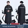 Унисекс светоотражающий водонепроницаемый защитный пончо до пола