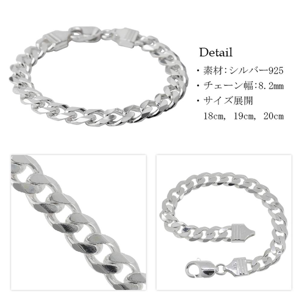 Shinjuku Ginnokura Kihei Цепочка Длина Ширина Серебряный Браслет 925 Простой Стильный SV925 Толщина 18 см-20 см (18см) 8.2мм Мужской