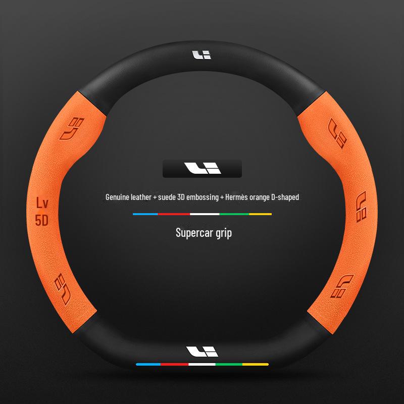 Чехол на руль из высококачественной кожи, замши и углеродного волокна — универсальный, противоскользящий, всесезонный дизайн.