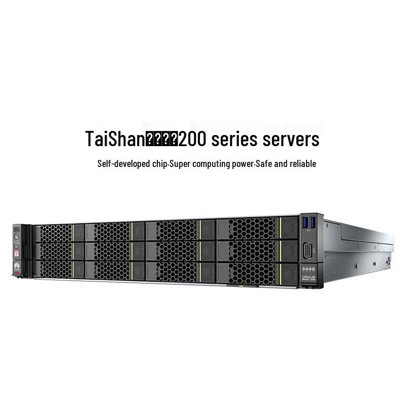 Huawei TaiShan 2280 Kunpeng 920 Rack Server (CN version)