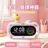 Student 4-in-1 visual timer alarm clock, DIY decorative doll VA color LCD screen children's alarm clock