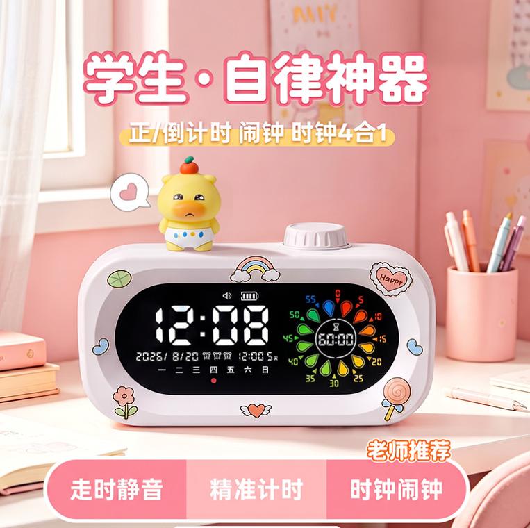 Student 4-in-1 visual timer alarm clock, DIY decorative doll VA color LCD screen children's alarm clock