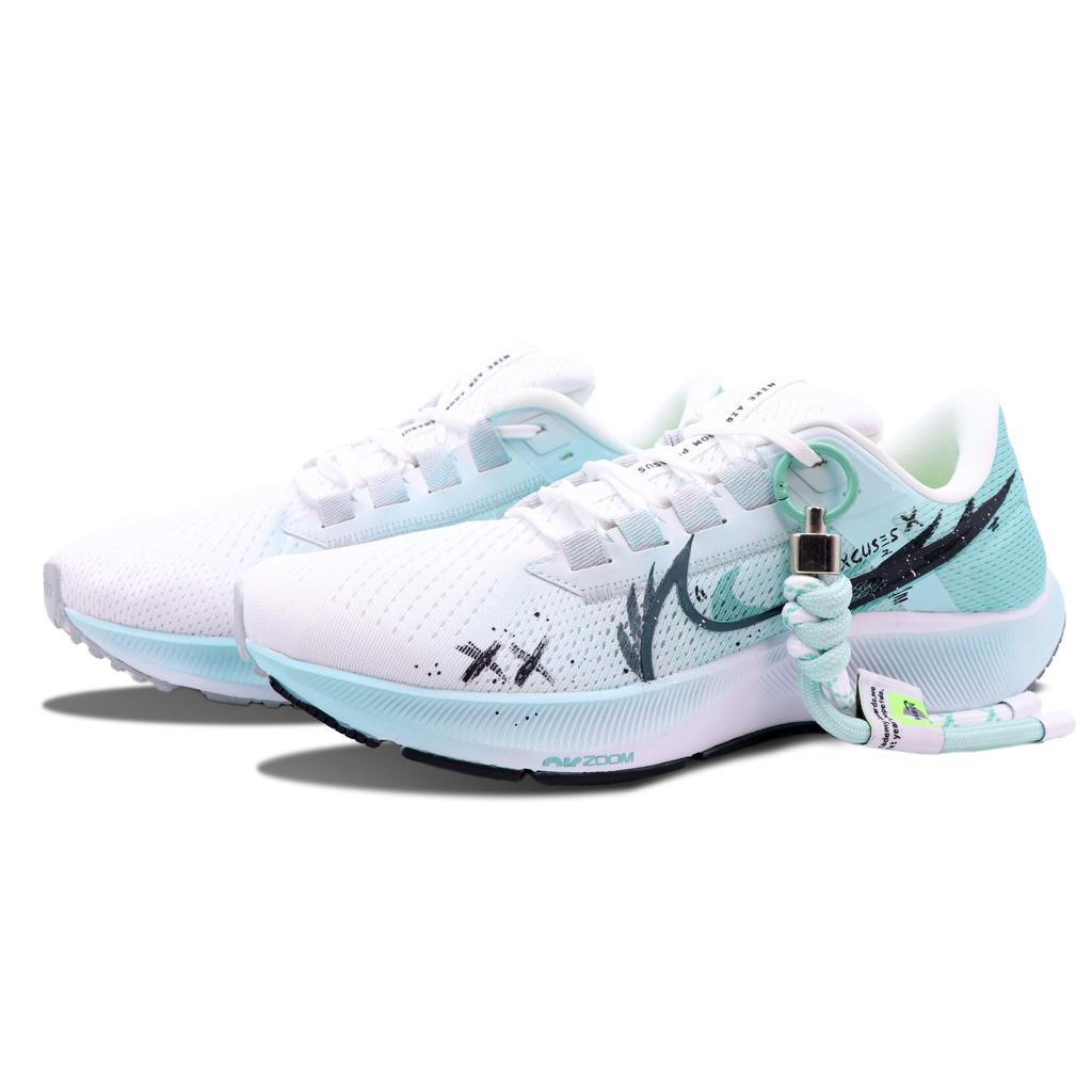 Nike Кроссовки для тренировок и бега Pegasus 38 с амортизацией, нескользящие, износостойкие, низкие, мужские, мятно-зеленые CW7356-100(Team147-)