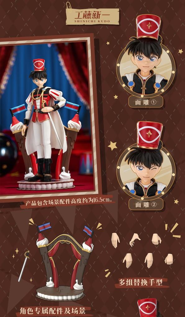 China Exclusive Detective Conan Fairy Tale Style Action Figure BLOKEES (Shinichi) Not Available in Japan [Parallel Import]