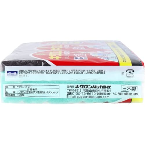 Kikuron A Antibacterial Sponge, Made in Japan, 3-Pack x 2-Pack [Bulk Purchase]