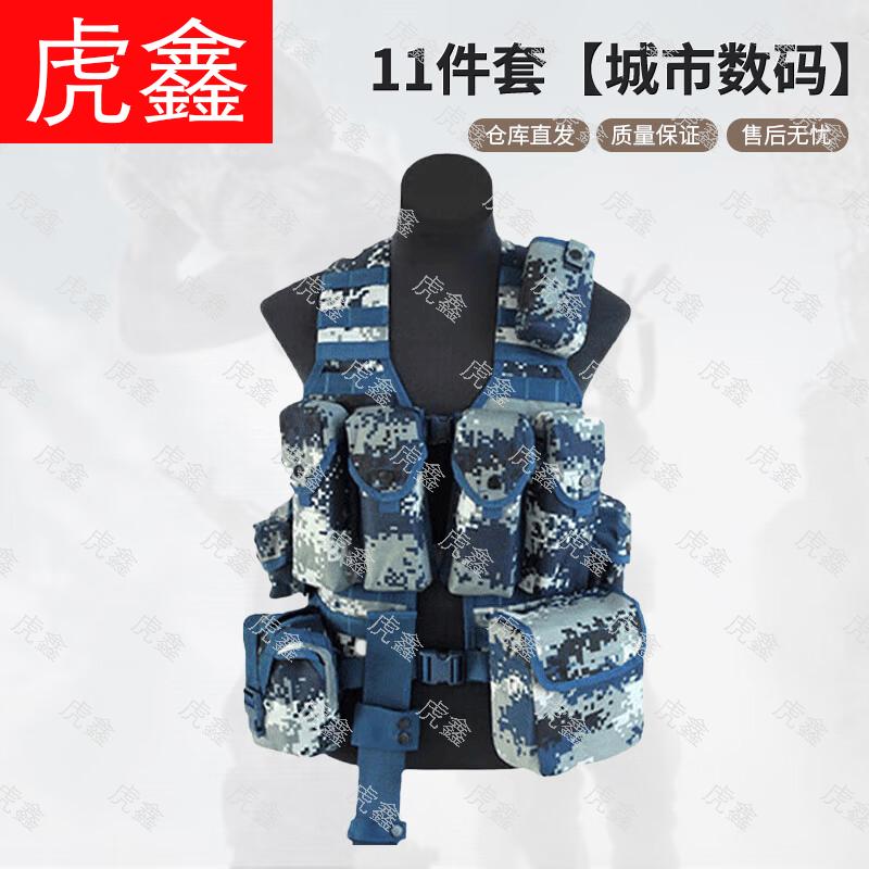 Huxin 06 Camouflage Tactical Training Vest