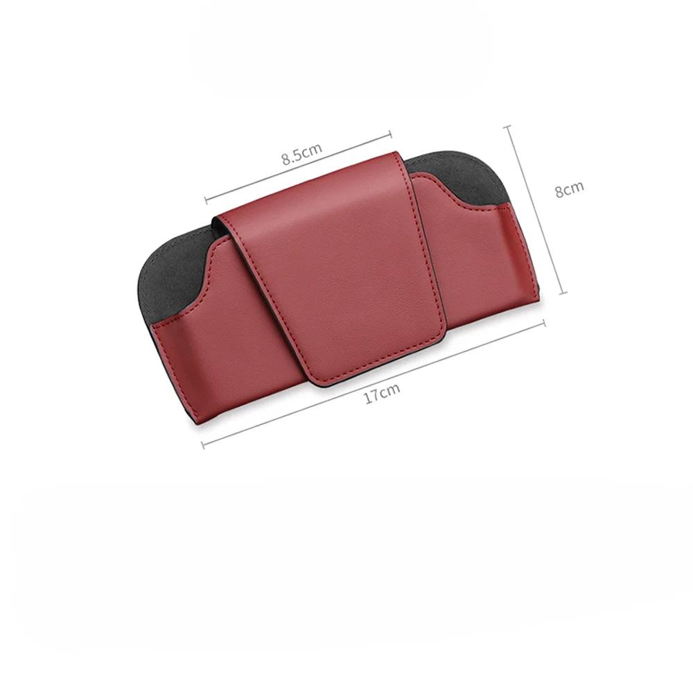 Футляр для автомобильных очков Универсальный держатель для автомобильных солнцезащитных очков Коробка Держатель для карточек и билетов Многофункциональный зажим для солнцезащитных очков Автомобильные аксессуары