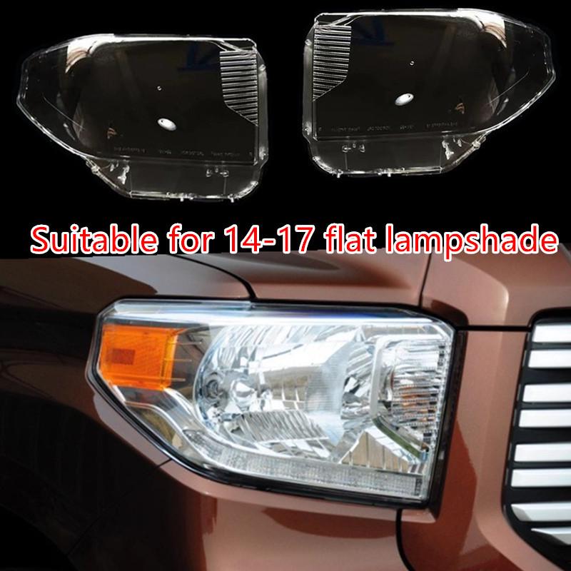 Прозрачная крышка фары для Toyota Tundra 2014-2017