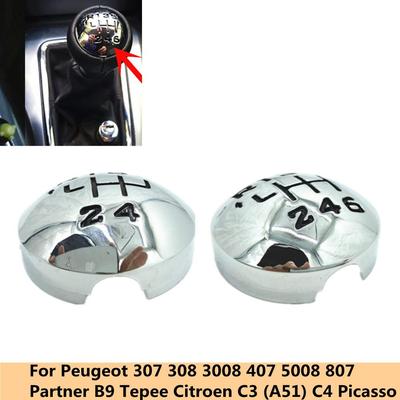Для Peugeot 307 308 3008 407 5008 807 Partner B9 Tepee Citroen C3 (A51) C4 Picasso Накладка на ручку переключения передач