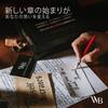 Чернила для каллиграфии Wordsworth Black, подарочные, 6 шт., сменные стержни для чернил, 6 шт., набор для письма Premium Smooth, флакон, картриджи, конвертер, перья,