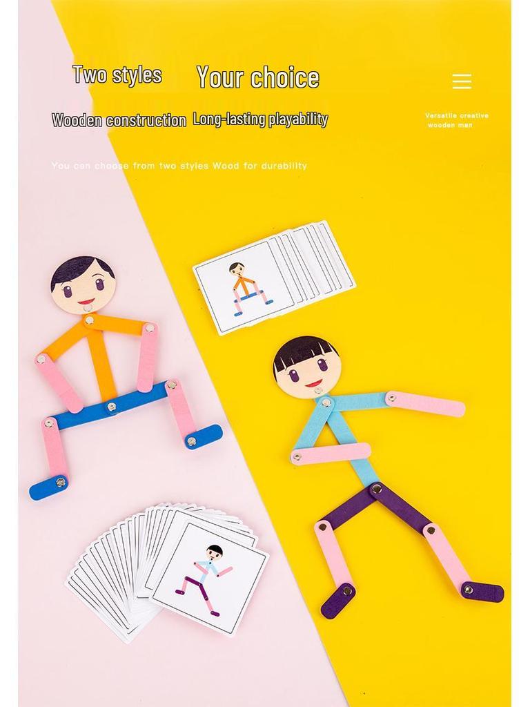 Гибкие бамбуковые конечности Деревянный манекен-головоломка: Детская игрушка для раннего развития