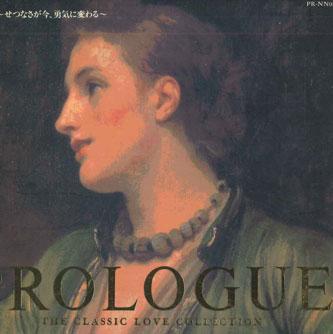 CD РАЗЛИЧНЫЕ - Prologue Loveletter Классическая Любовная C PR08 POLYDOR Япония Классическая Б/У
