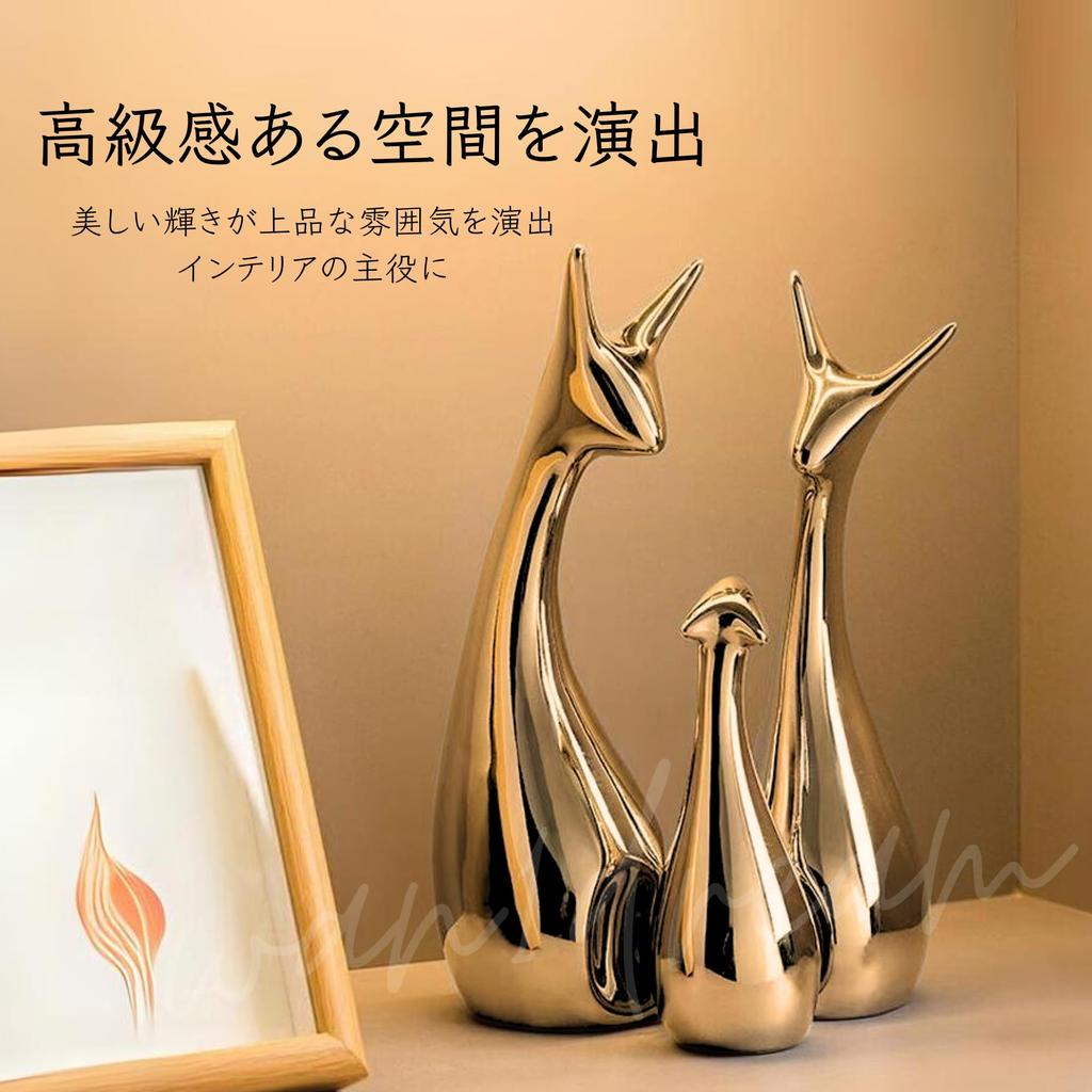 Animal Family Nordic Interior Ceramic Object ((3) Gold)