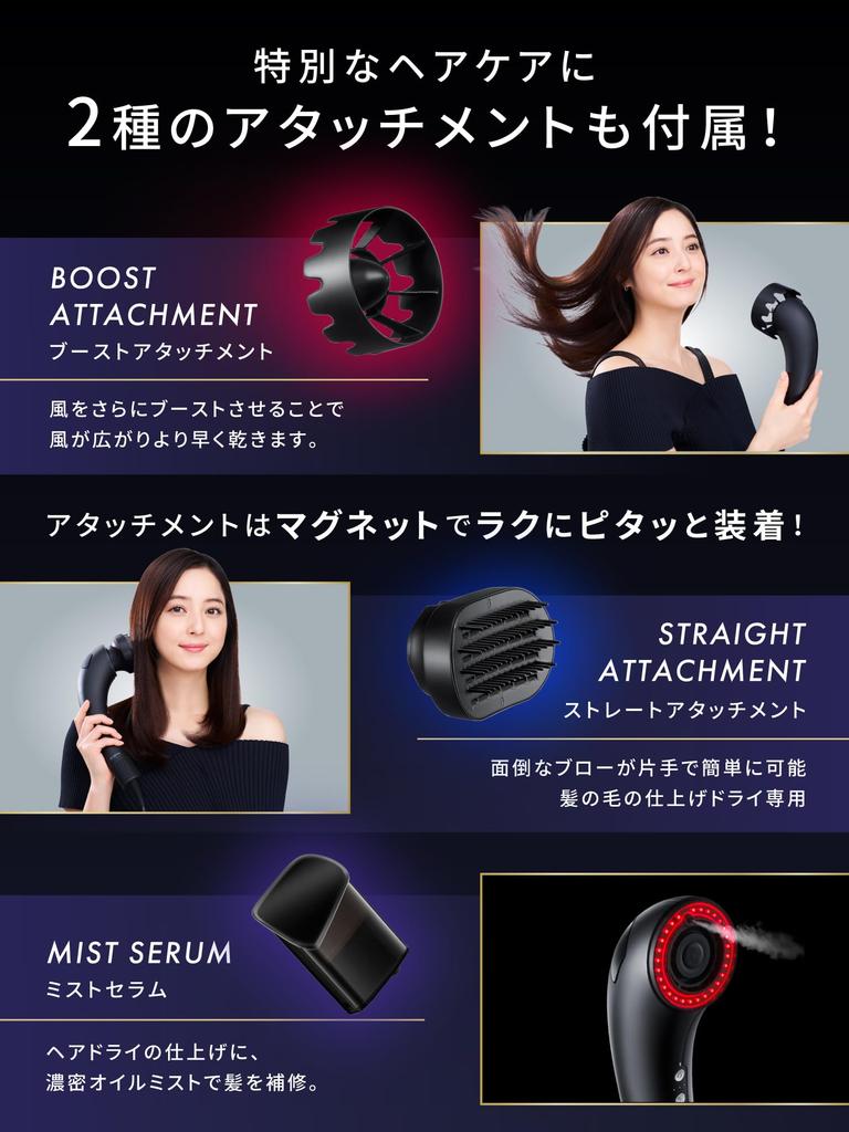 Brighte SHOWER DRYER WHITE Hair High Fast Nano Hair Beauty Beauty Beautiful Beauty [New Color WHITE] Dryer, Airflow, Drying, Mist, Next-Generation