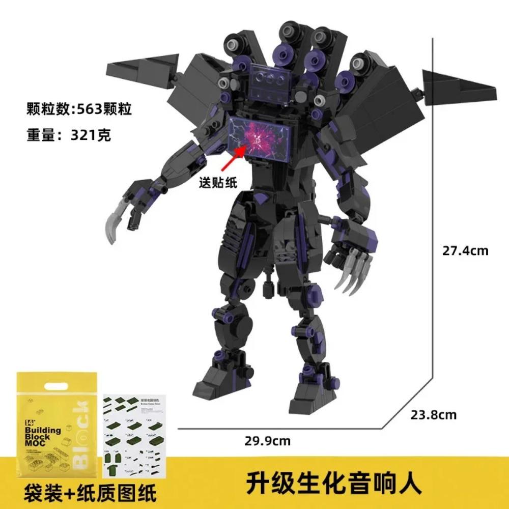 Skibidi Toilet Building Block Horror Game Speakerman Bosses Camara Titan TV Man Cartoon Doll Model Kids Halloween Birthday Gift