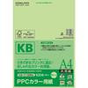 KOKUYO Бумага для копирования и печати PPC Цветная бумага Сертификат FSC A4 100 листов Зеленая KB-C139NG