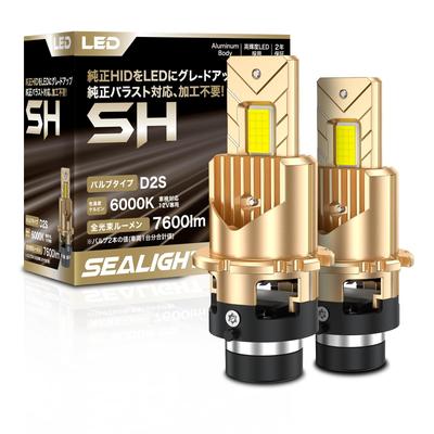 Освещение SEALIGHT D2S LED супер техосмотр d2r led без фары для без модификации без темных зон оригинальный D2S HID 2 японская инструкция