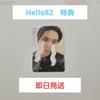 [USED] THE BOYZ Hello82 Tears Jacob