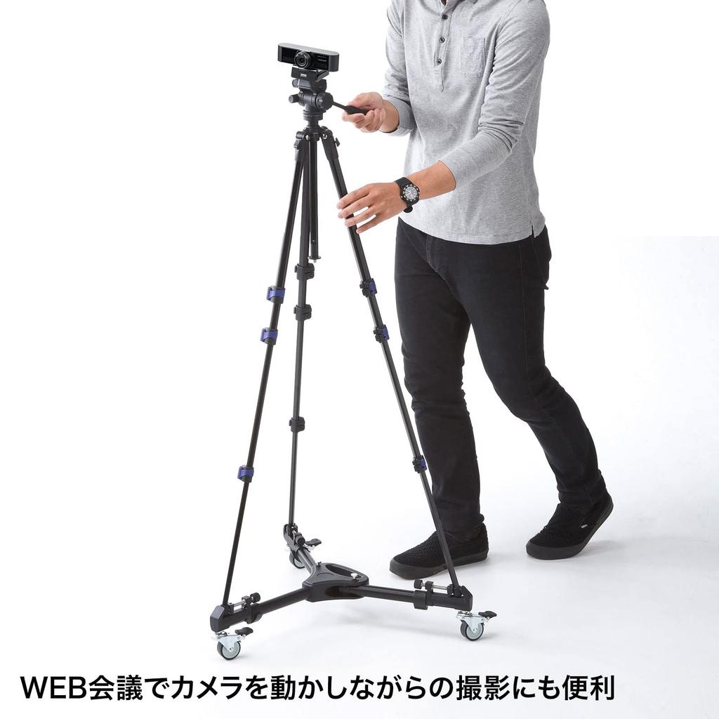 Sanwa Supply Foldable Tripod with Parallel Supports Slide and Dolly Photography DG-CAM31 Casters, Movement,