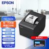 Термопринтер чеков Epson TM-T82III, штекер CN (адаптер в комплекте)