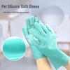 Силиконовые перчатки для купания питомцев: Средство для чистки, устойчивое к царапинам и укусам