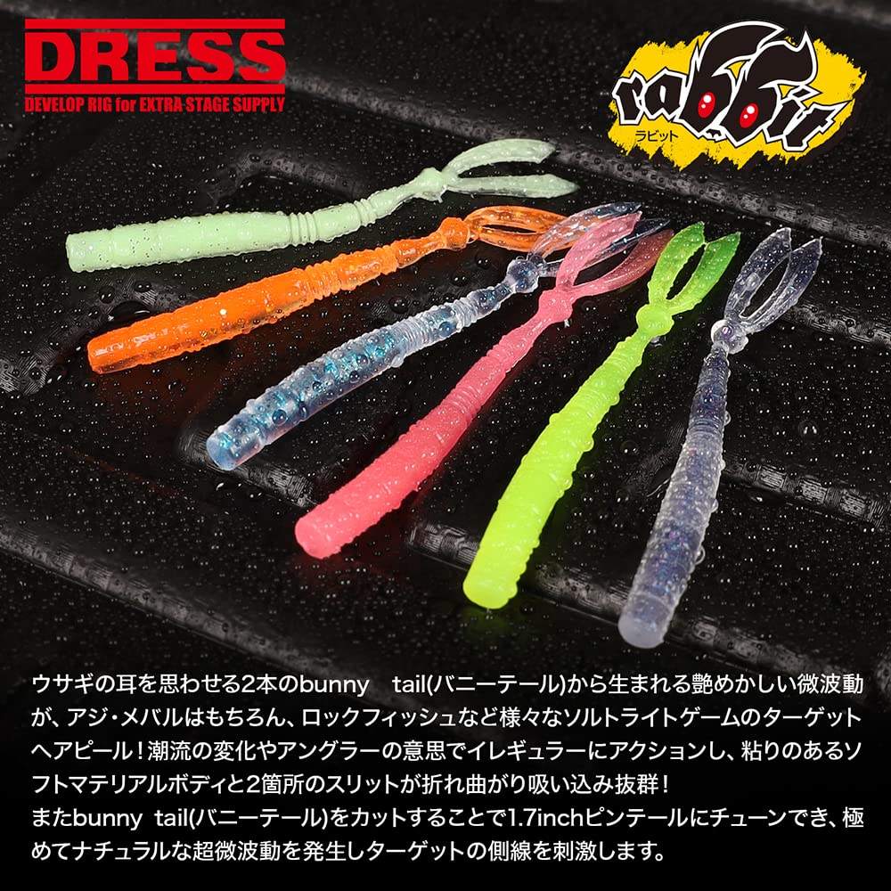 Dress Rabbit Half Matte OR Glow Worm Lure Light Game Aji Rockfish 2.3inch (8pcs) 8-pack (Horse Mackerel)