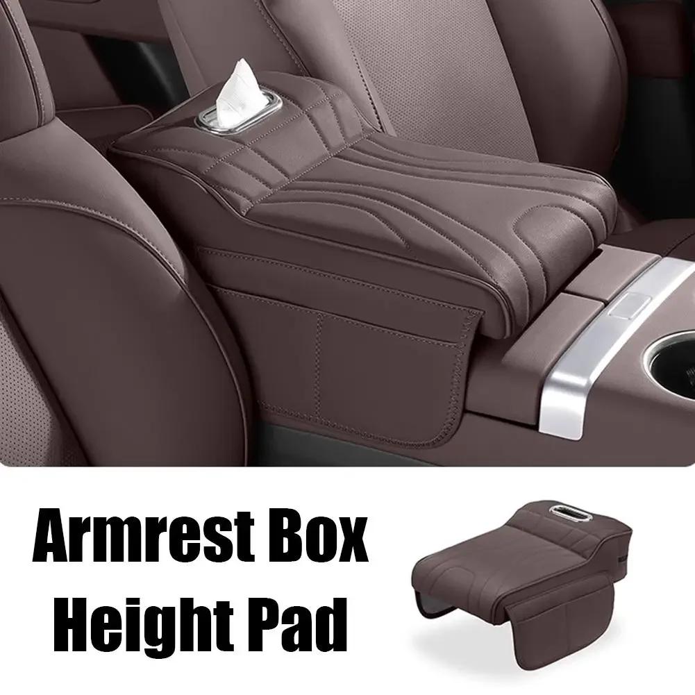 Car 2024 2025 Universal Armrest Pad Height Increase Leather Box Protective Bag Storage Tissue Boxe Accessorie Interior Car Cover