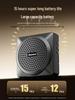 Newmine U-238 Pro Portable Voice Amplifier with Bluetooth Speaker