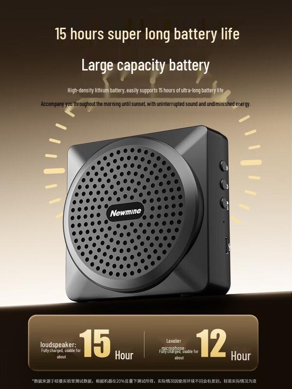 Newmine U-238 Pro Portable Voice Amplifier with Bluetooth Speaker