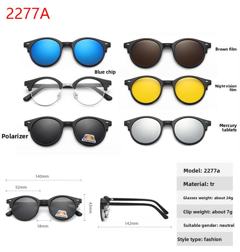 Multi-Purpose Replaceable Lens Sunglasses Sports Eyewear Frame Magnetic Attachment - Five-Piece Polarized Sunglasses Set