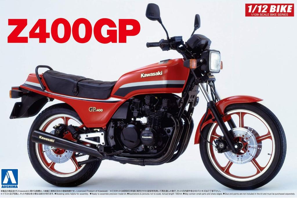 Серия велосипедов Aoshima Bunka Kyozaisha Kawasaki Z400GP, пластиковая модель 1/12 № 27
