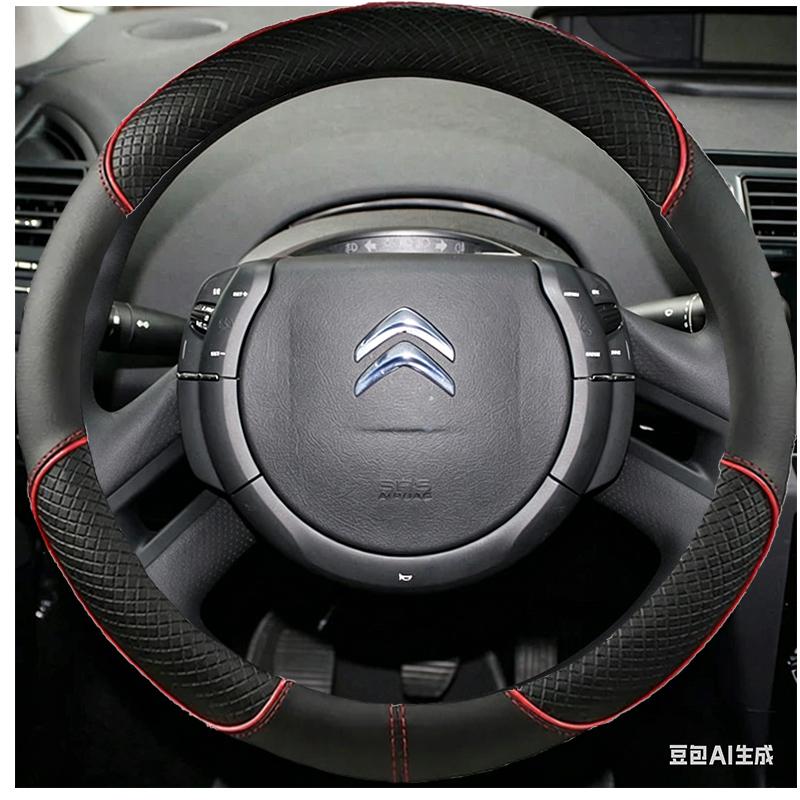 CEDM2 Artificial Leather Car Steering Wheel Cover DIY Hand-Stitched For Citroen C4 Picasso 2007-2013 Steering Wrap Car Accessories